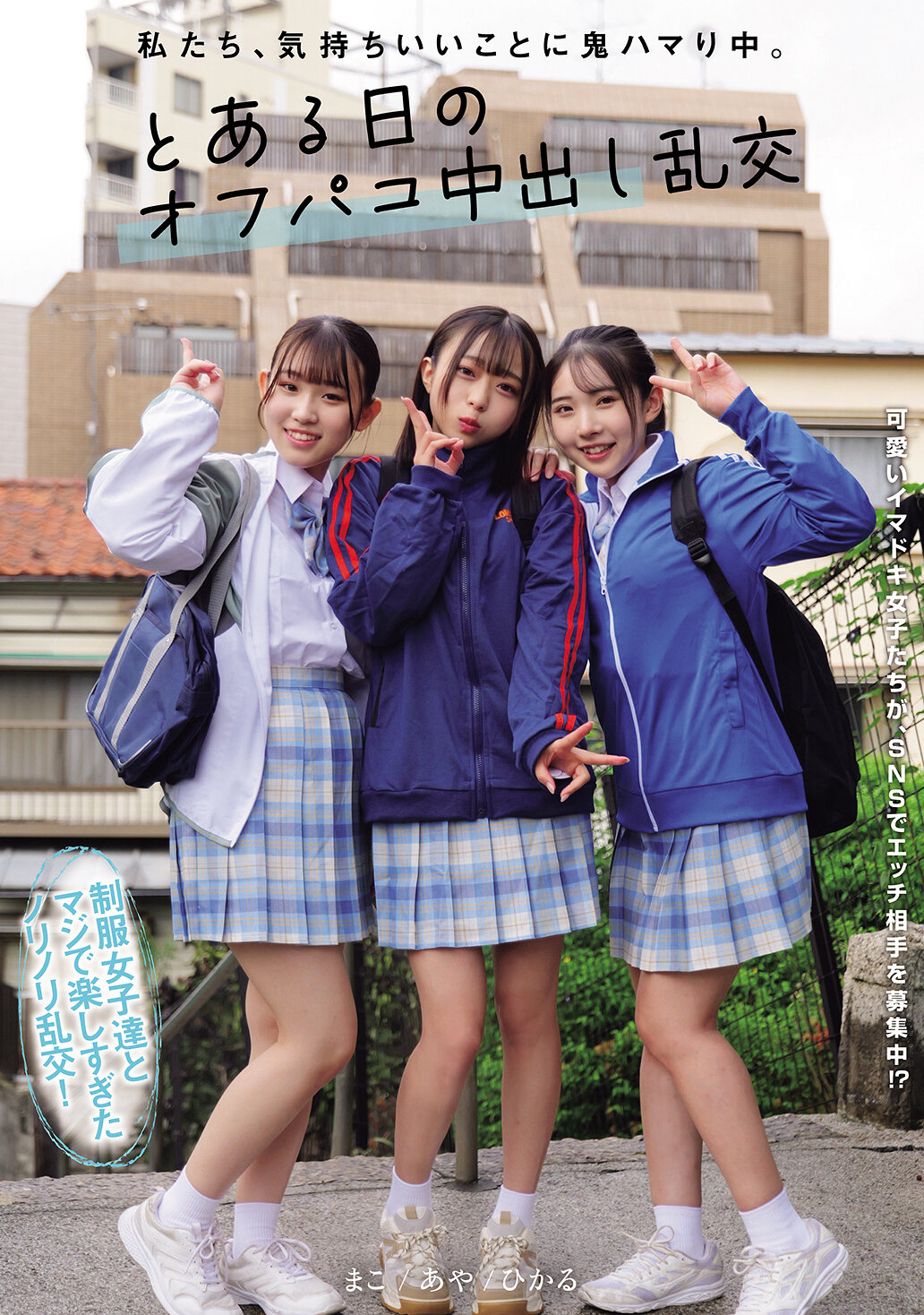 MUKD-569我們正陷入一個愉快的事情中：某日的深夜性愛派對 皆月光 月乃綾 三葉真琴 - AV大平台 - 中文字幕，成人影片，AV，國產，線上看