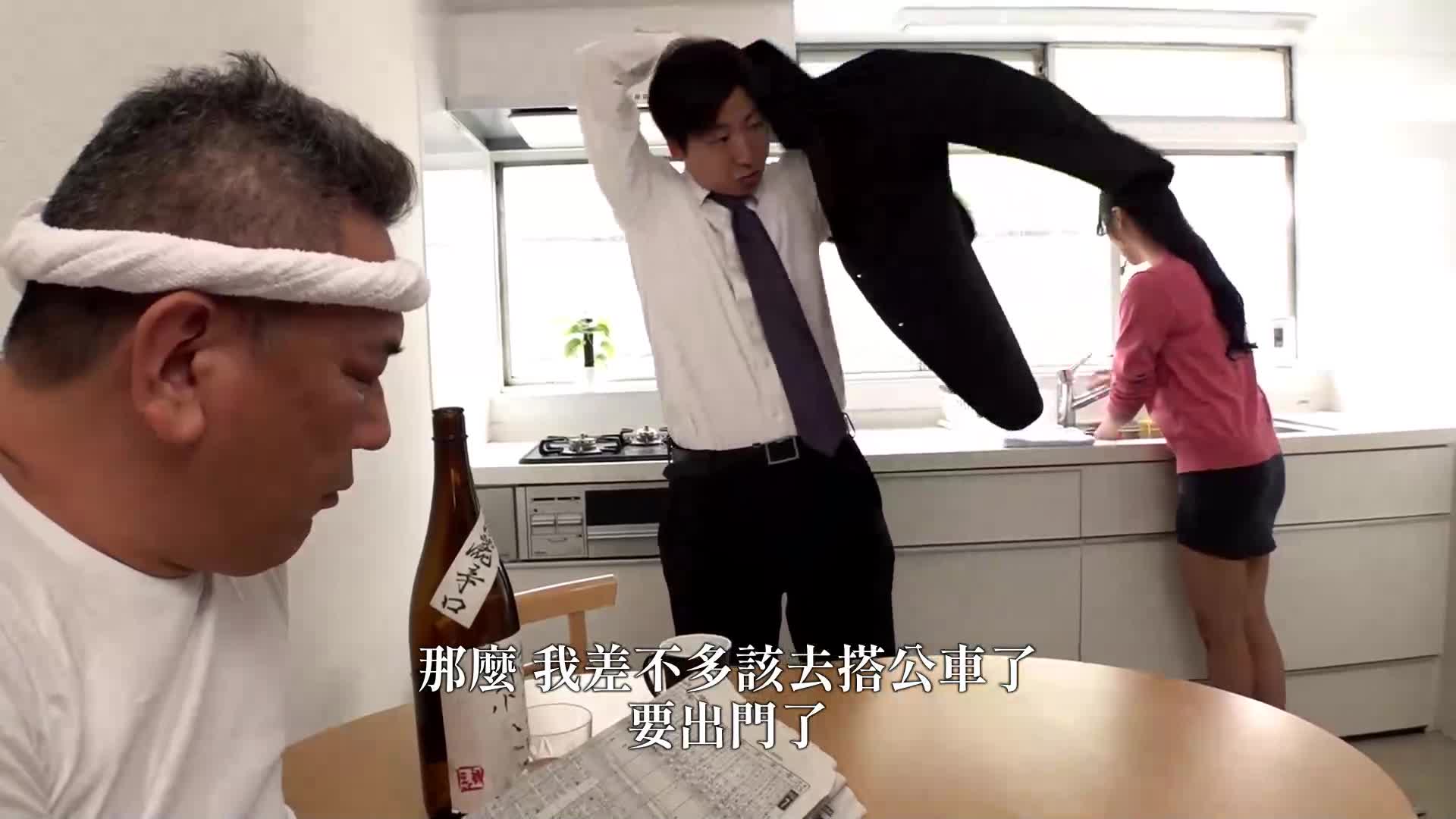 [AI解碼版]「公公不再借錢...」抗議酒鬼賭徒公公毫不留情地將龜頭擰進兒婿 似鳥日菜 - AV大平台 - 中文字幕，成人影片，AV，國產，線上看