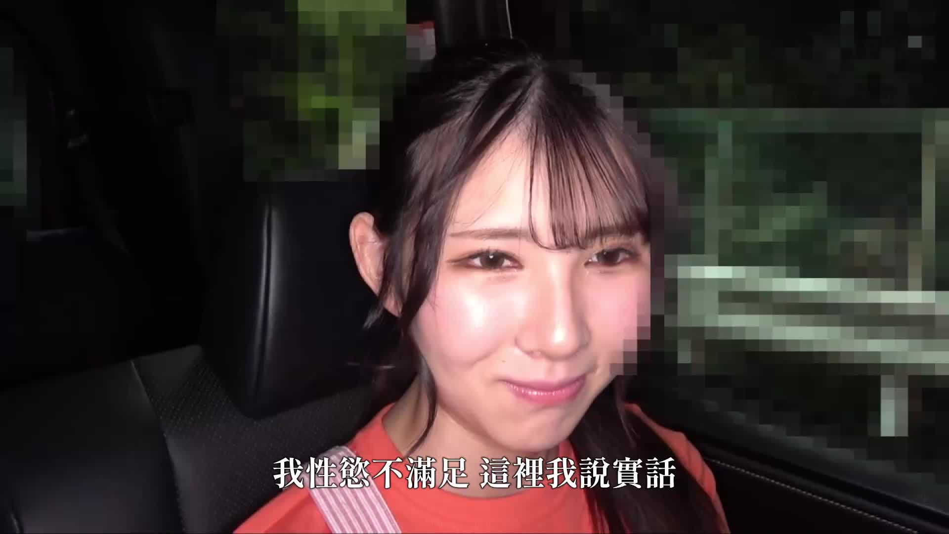 奇蹟的H罩杯神乳保育士小姐 七尾真夏 - AV大平台 - 中文字幕，成人影片，AV，國產，線上看