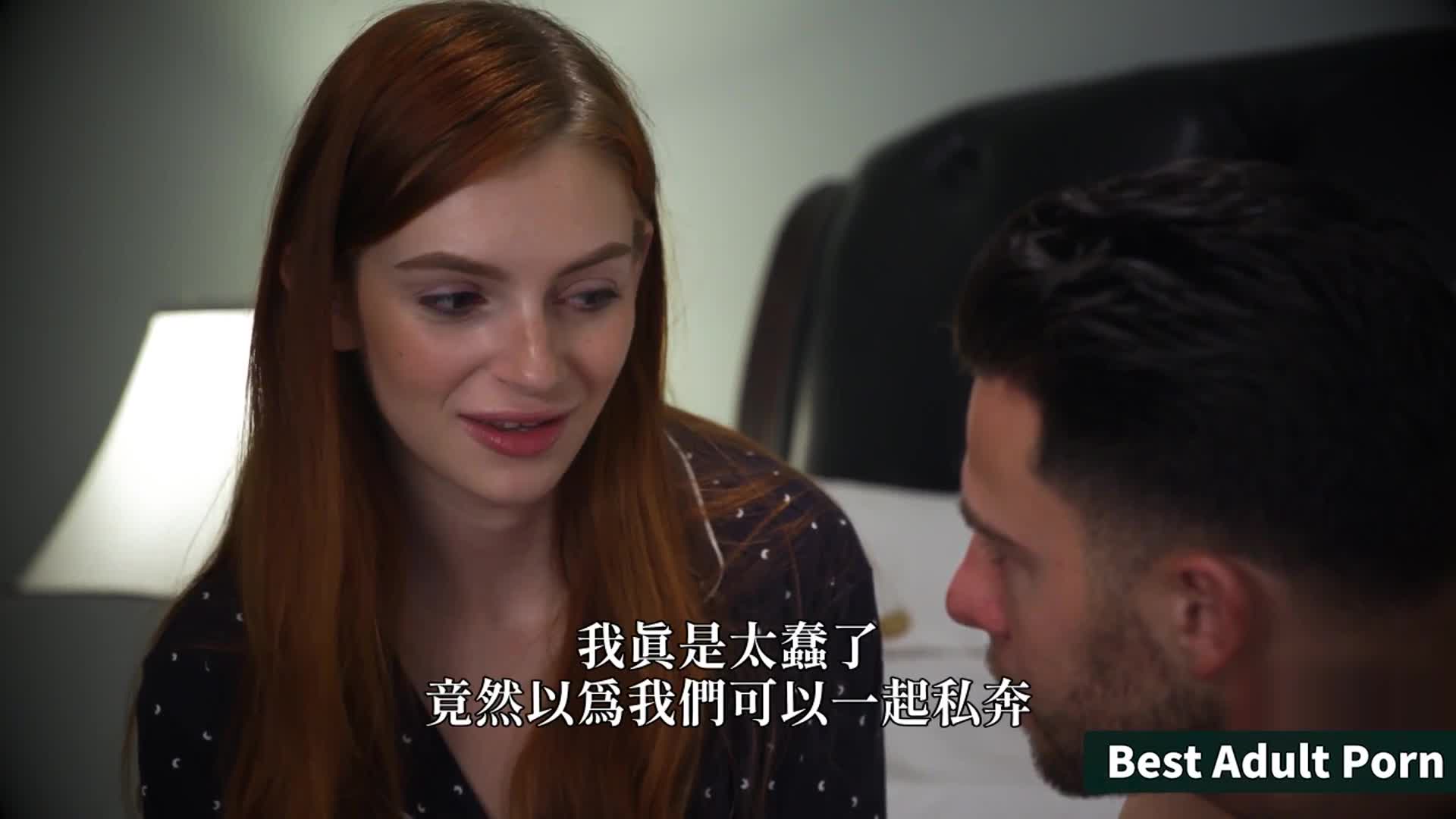 變態妹妹想當我的小情人 - AV大平台 - 中文字幕，成人影片，AV，國產，線上看