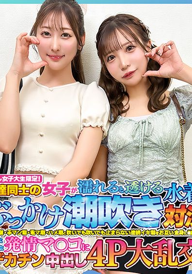DDH-392花繪＆小夜 - AV大平台 - 中文字幕，成人影片，AV，國產，線上看