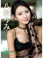 REBD-1030Umi6微笑調色板・八掛海 - AV大平台 - 中文字幕，成人影片，AV，國產，線上看