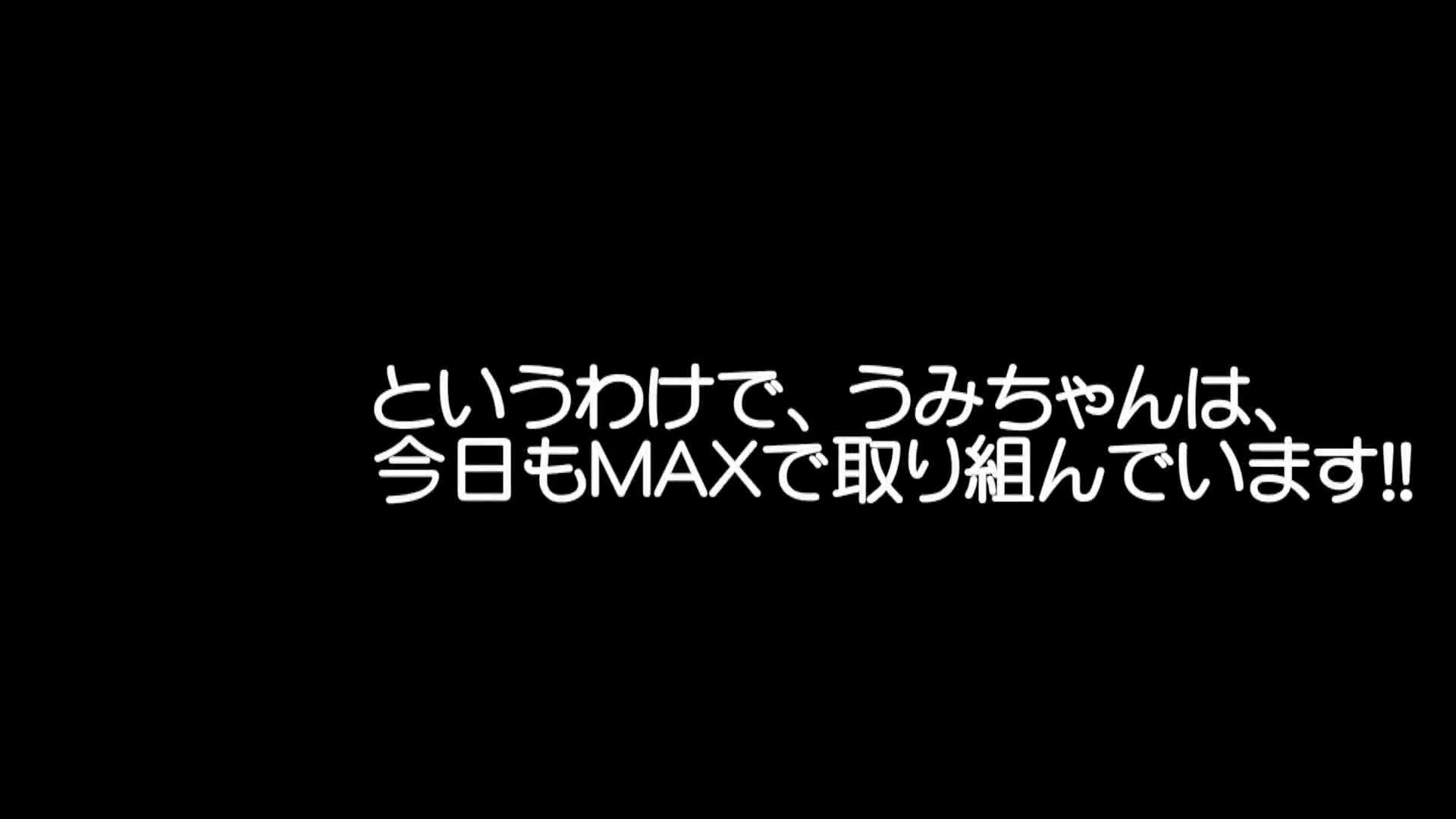 Umi6微笑調色板・八掛海 - AV大平台 - 中文字幕，成人影片，AV，國產，線上看