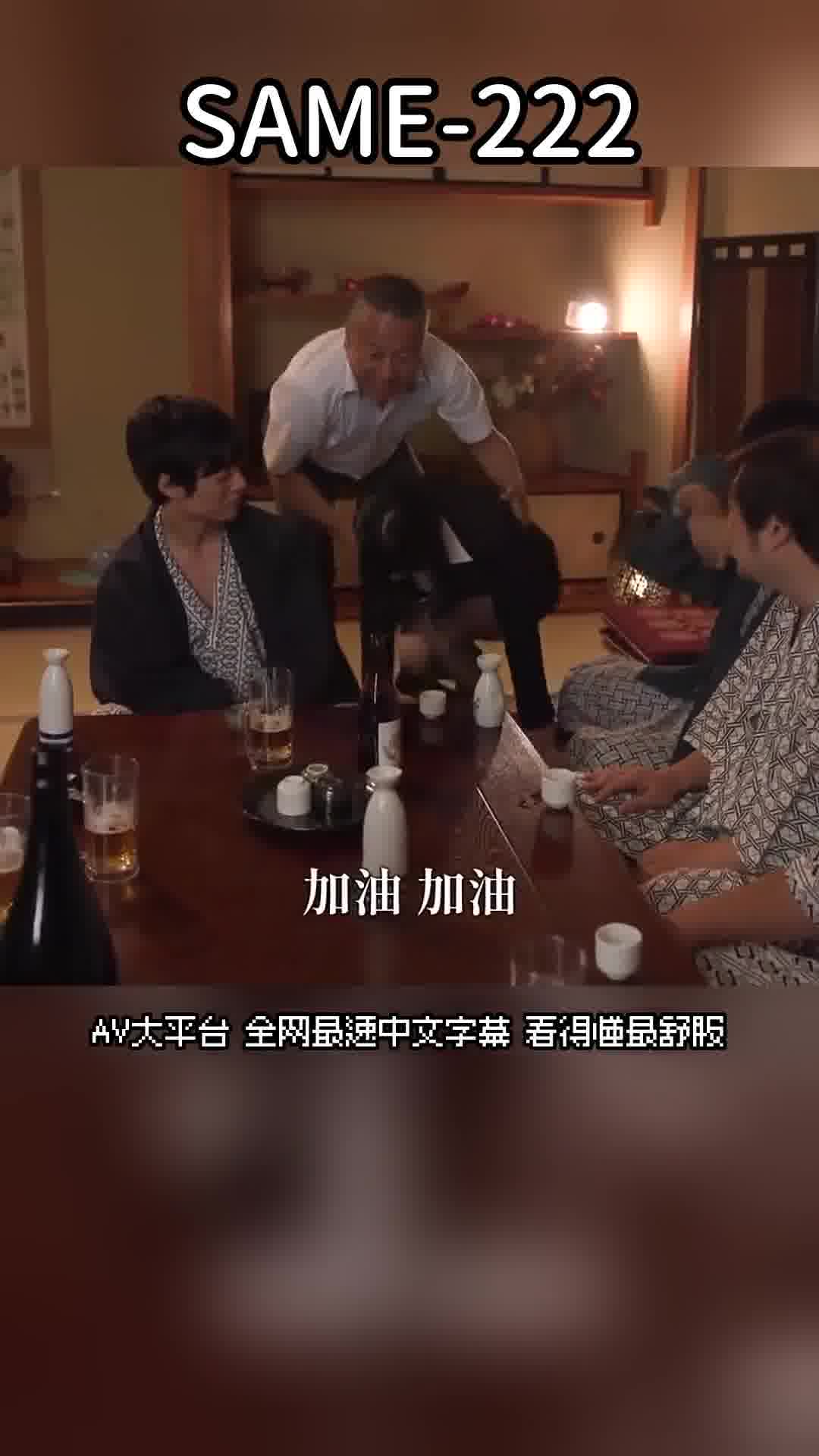 SAME-222串刺輪●NTR：同期入社的女友在出差的旅館被玩弄的故事 神木彩 - AV大平台 - 中文字幕，成人影片，AV，國產，線上看