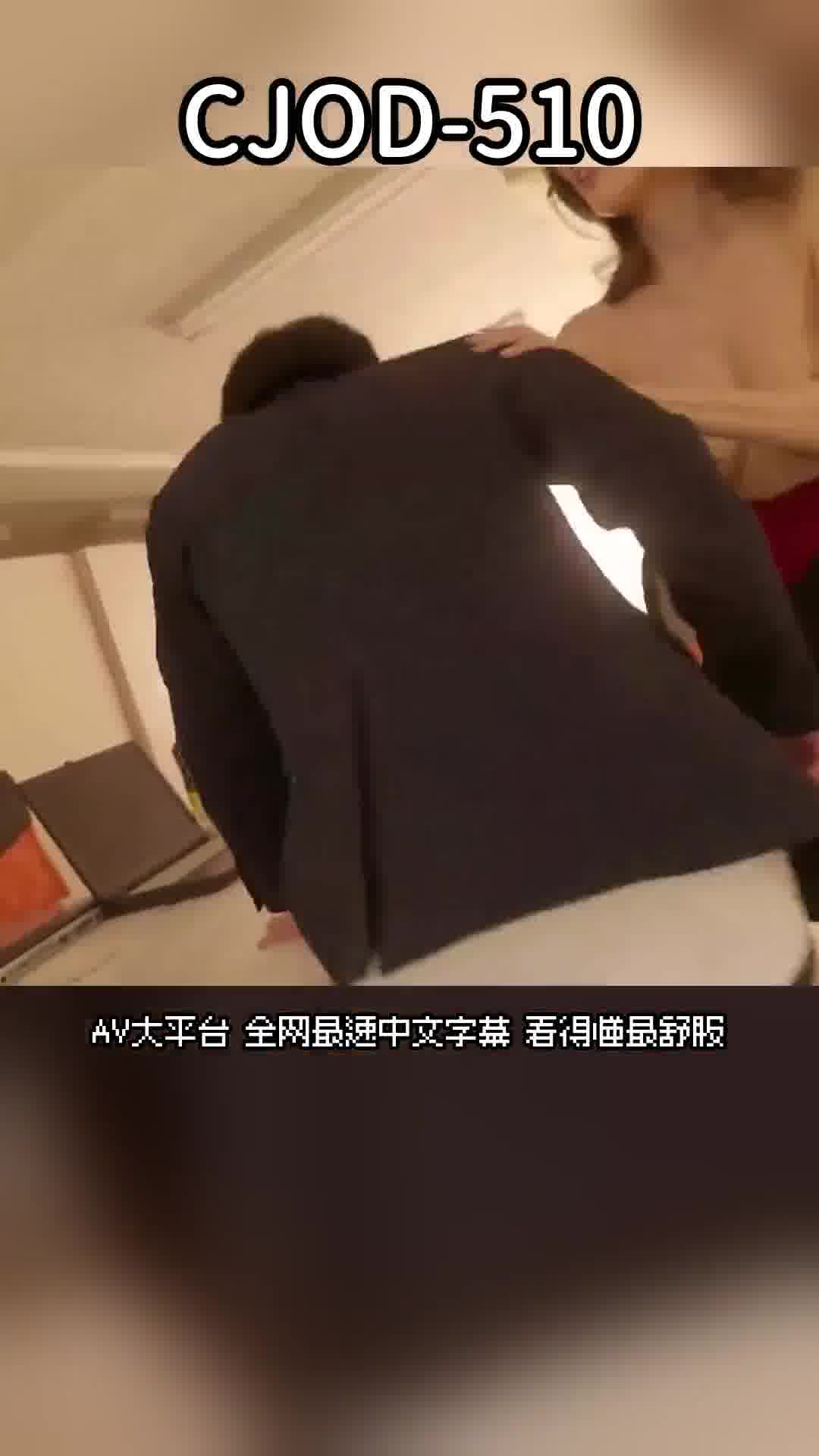 AV大平台 - 中文字幕，成人影片，AV，國產，線上看