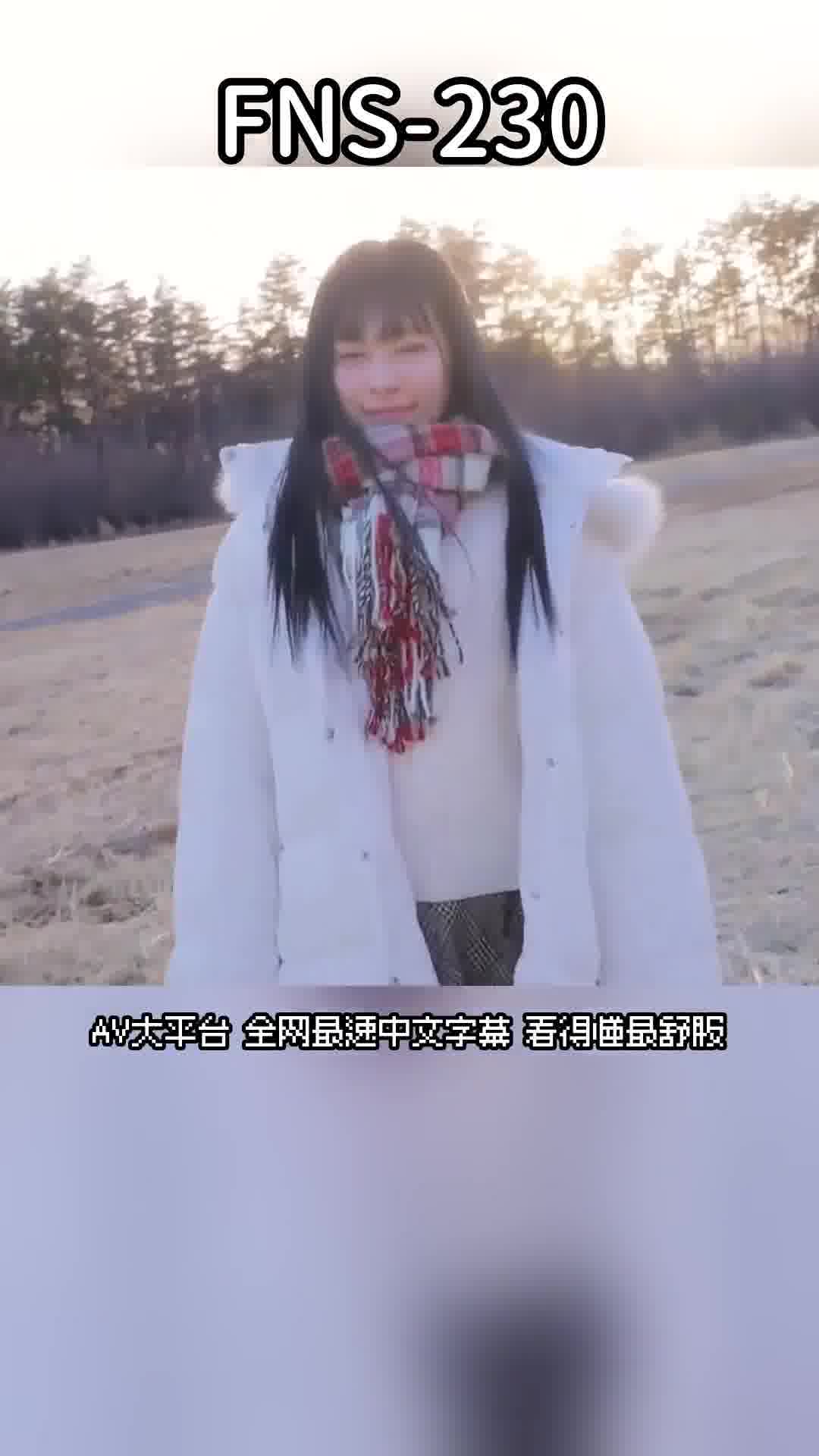 AV大平台 - 中文字幕，成人影片，AV，國產，線上看