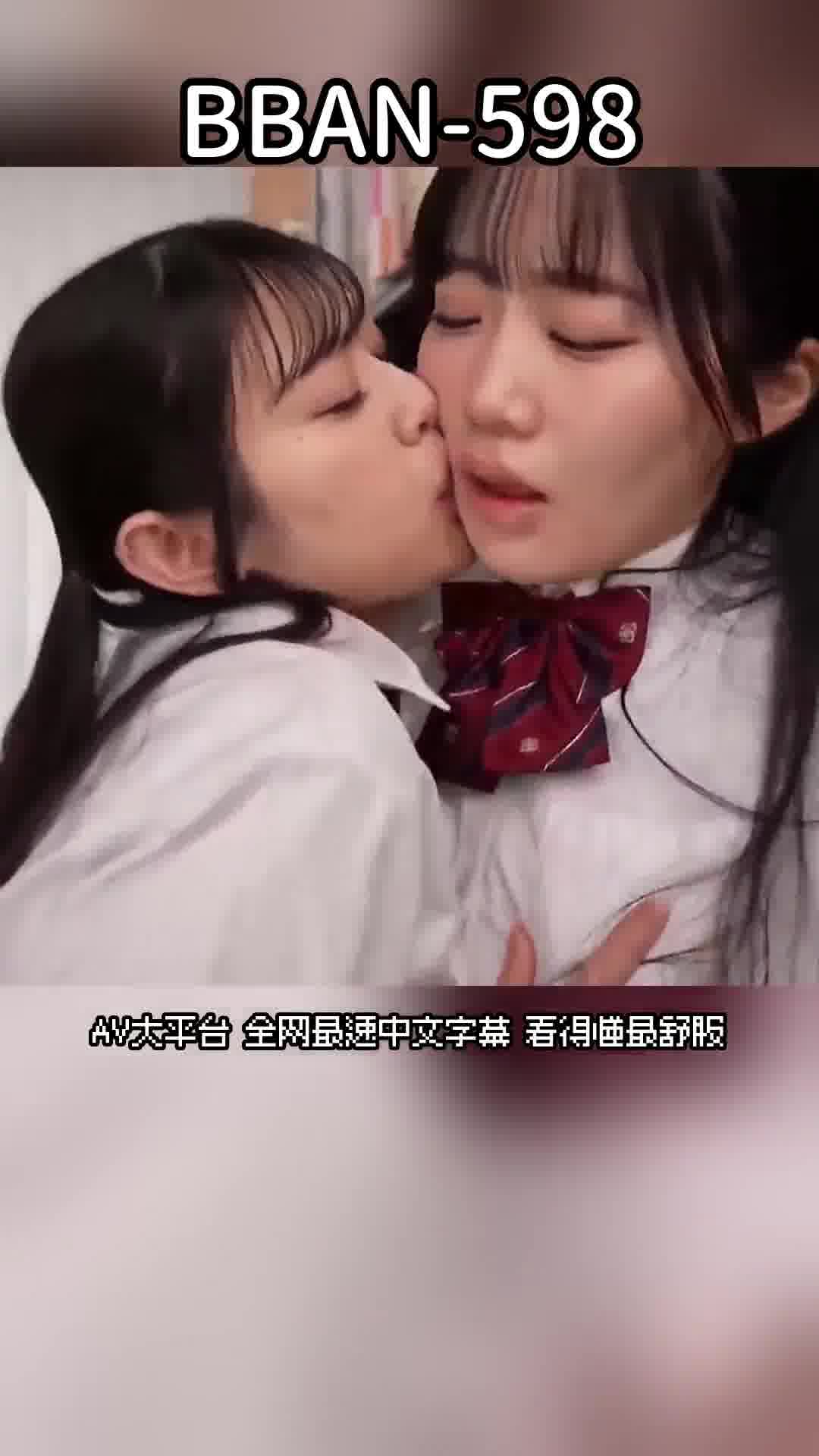 BBAN-598[AI解碼版]「為什麼我會跌入百合陷阱呢！？」原本應該成為愛情的緣由，卻被美少女逼近並完全敗北於快感...我被我們之間的親友（明明我比她先喜歡對方...）誘惑堕為百合SEX的狀態所吸引。 - AV大平台 - 中文字幕，成人影片，AV，國產，線上看